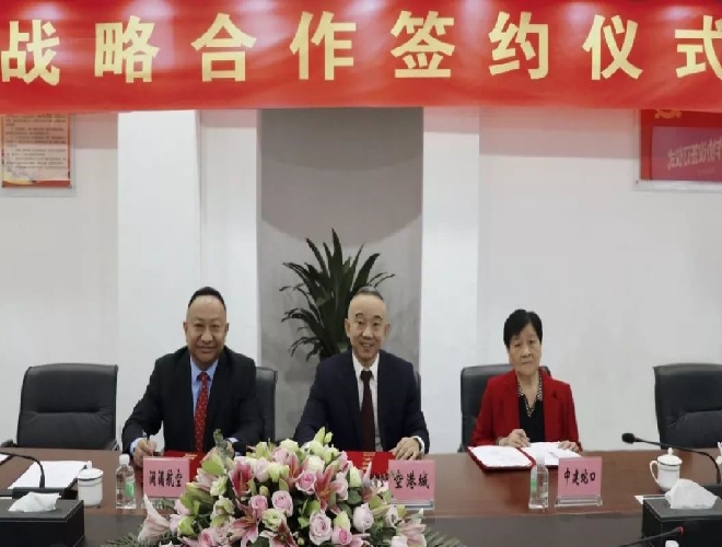 Lanmei Air, Aerocity Company and Zhongjian Shekou Reached Strategic Cooperation, Jointly Developing Guangzhou Airport Economy